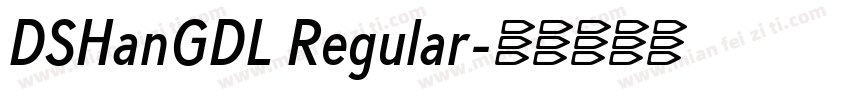 DSHanGDL Regular字体转换
